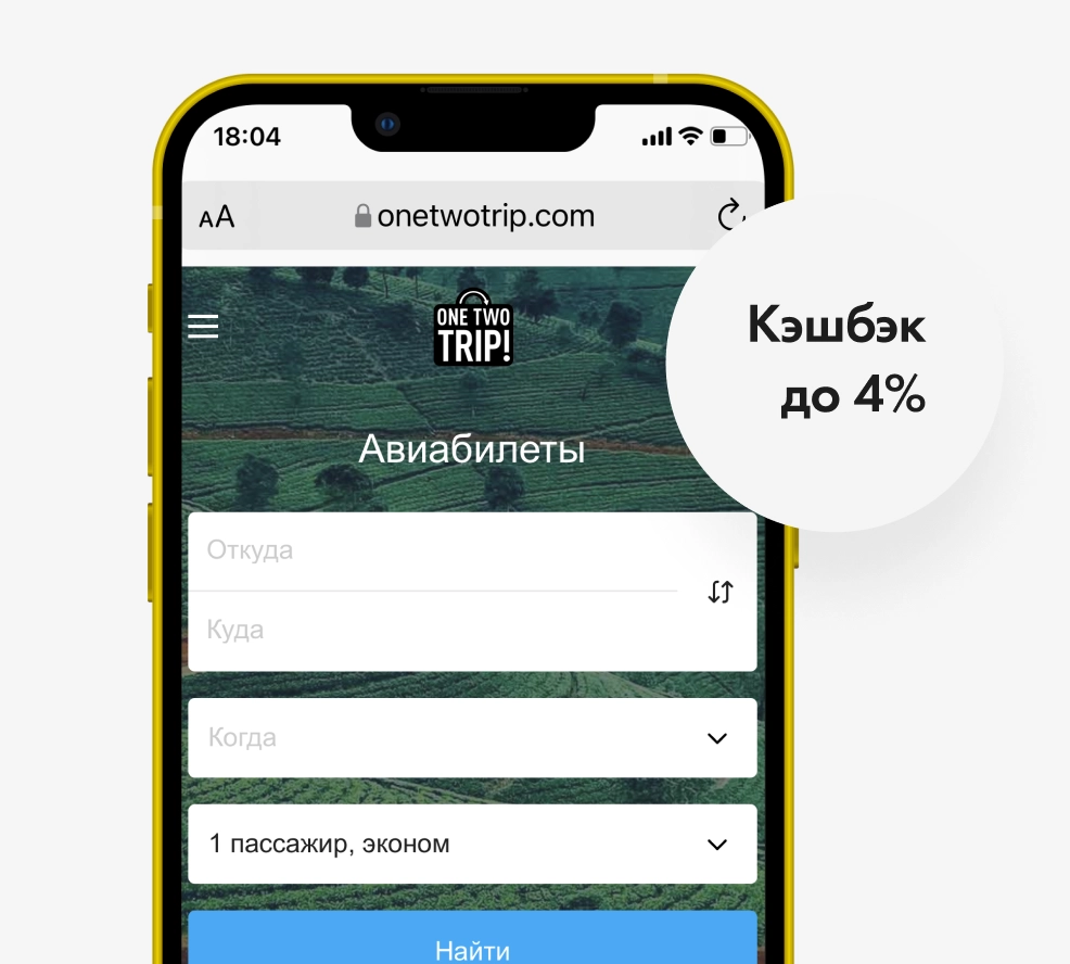 Дебетовая карта Buy&Fly: копите мили и путешествуйте бесплатно с картой от  Райффайзен Банк