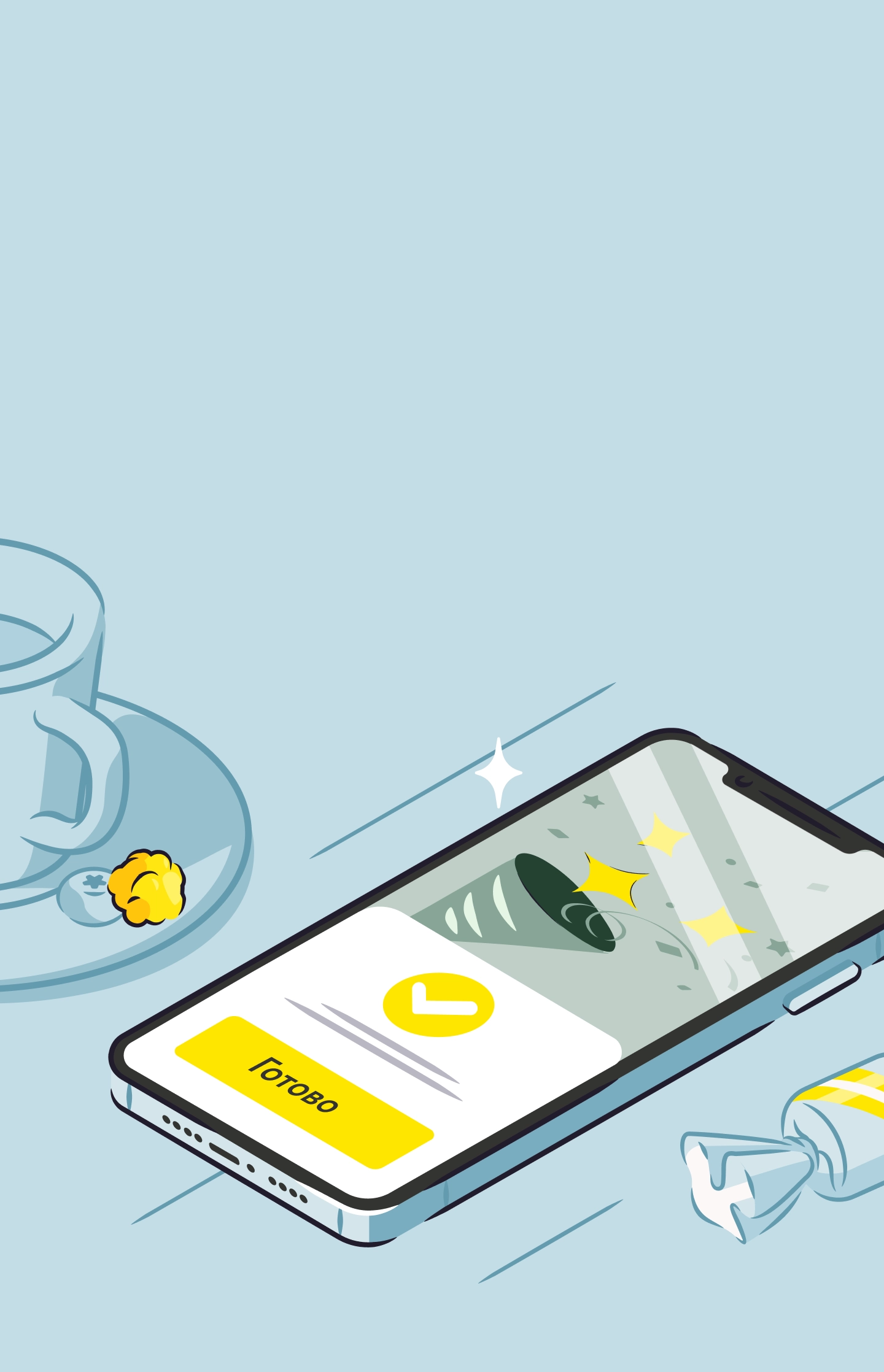 mini promo mobile image