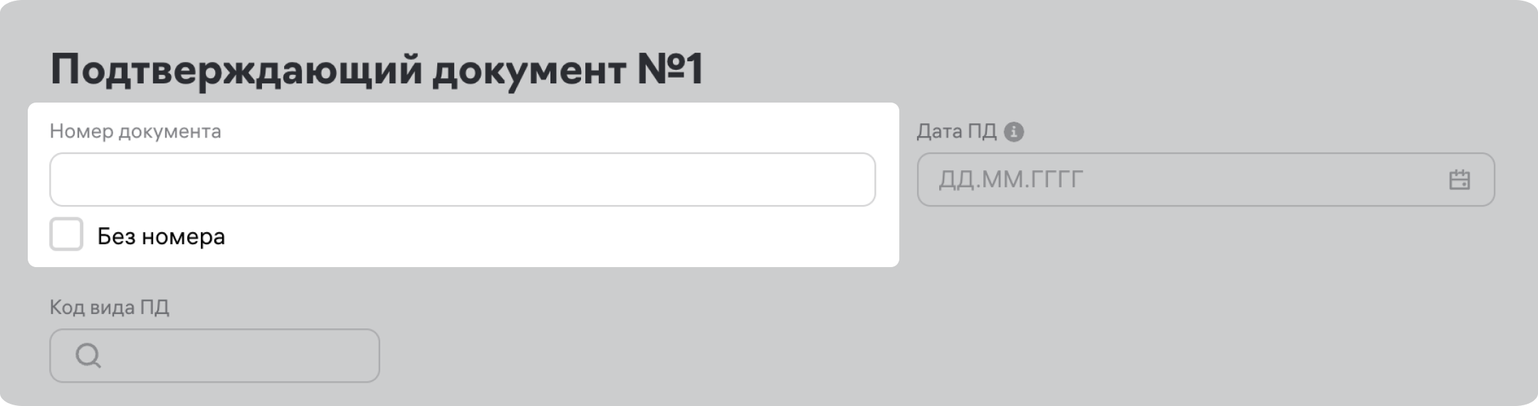 Как подать справку о подтверждающих документах? | Райффайзен Банк