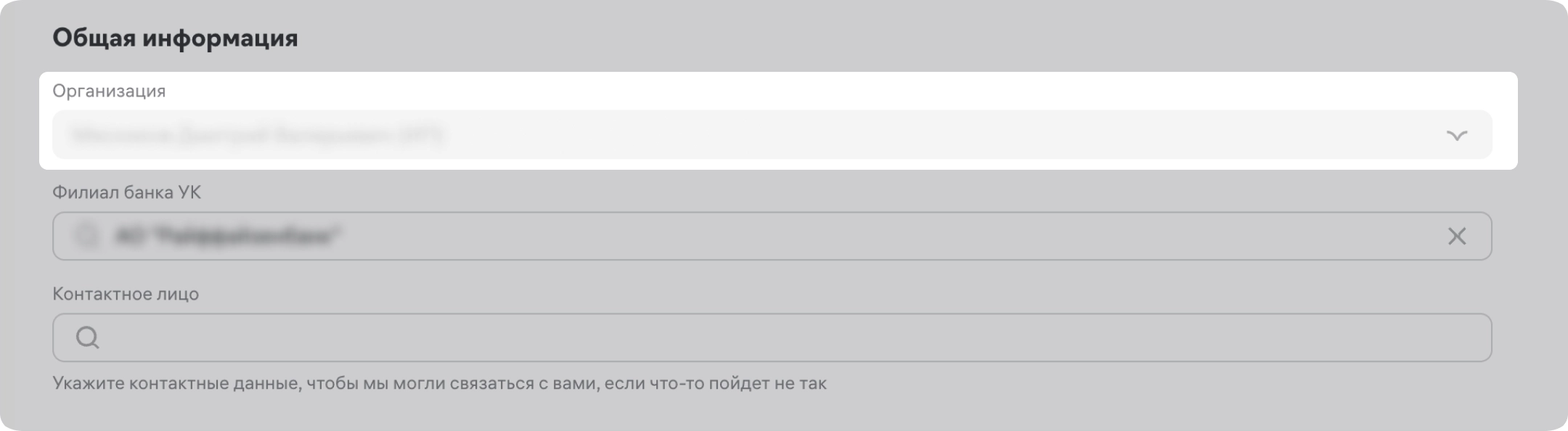 Как подать справку о подтверждающих документах? | Райффайзен Банк