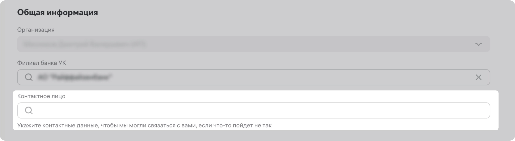 Как подать справку о подтверждающих документах? | Райффайзен Банк