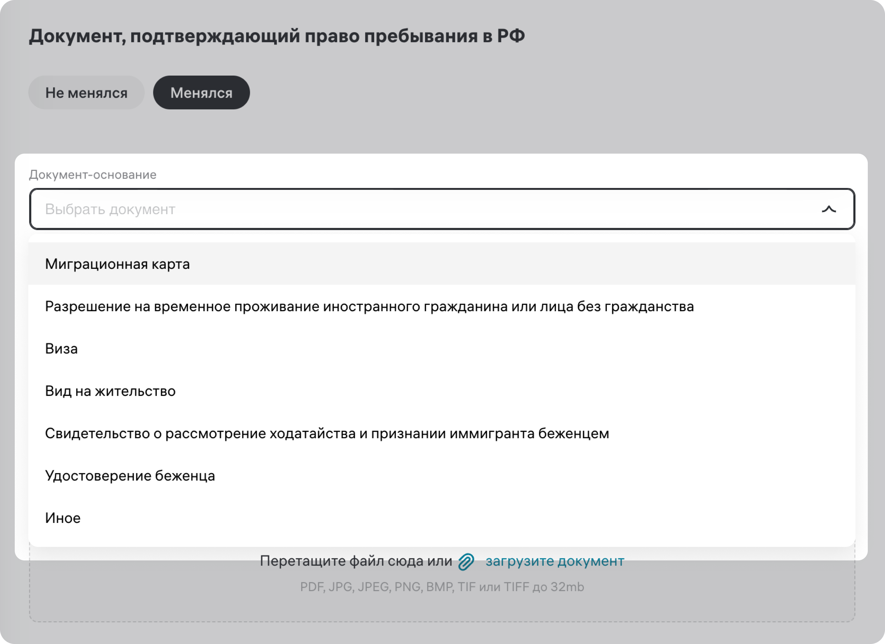 Как редактировать данные подписантов и продлевать их полномочия онлайн