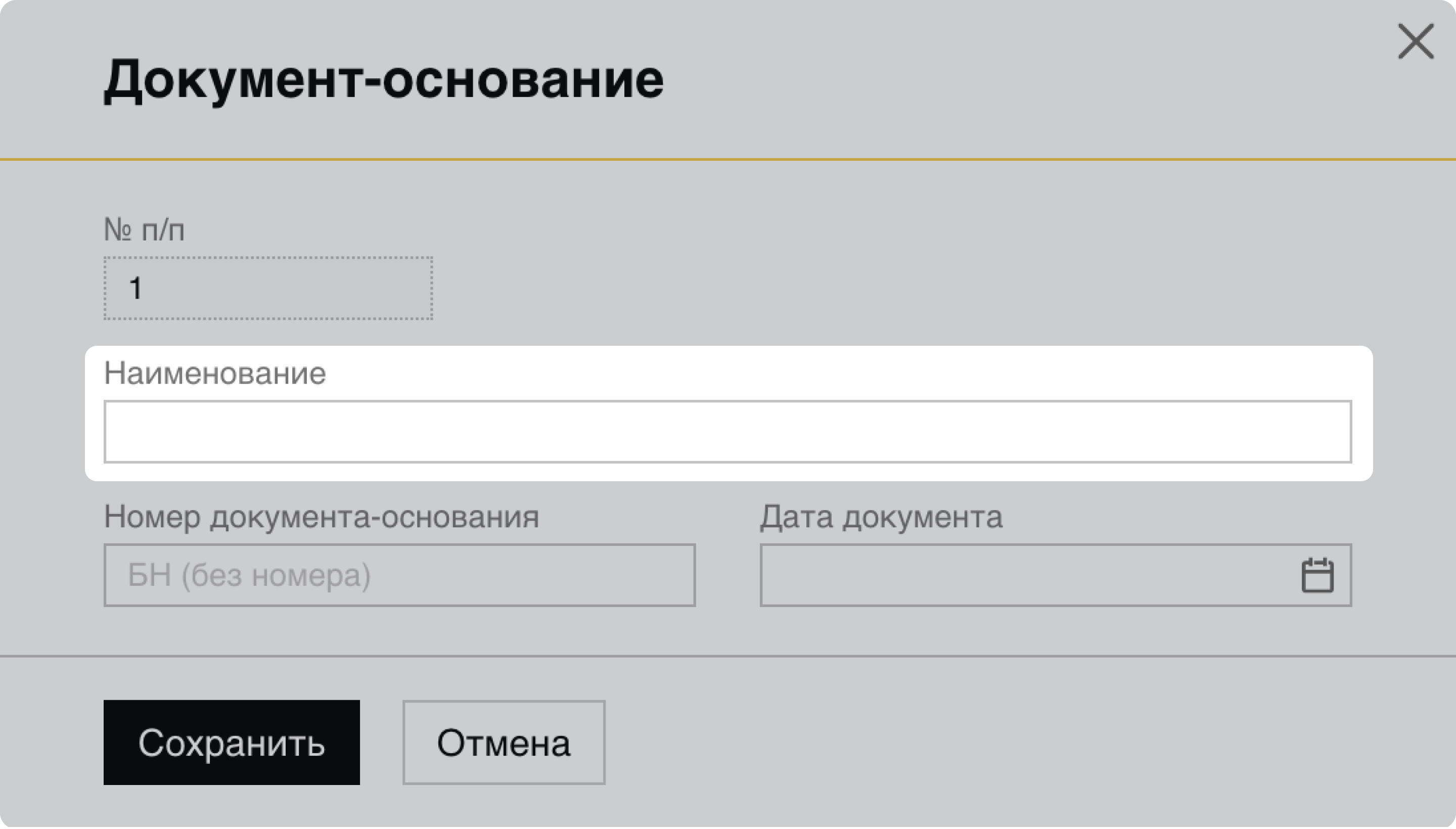 Веб портал регистрации валютных договоров