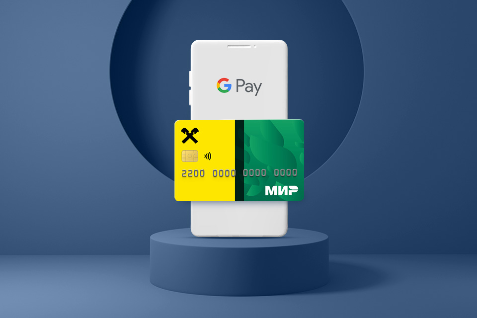 Оплата банковскими картами «Мир» в Google Pay (Гугл Пэй): особенности работы